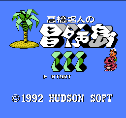 Takahashi Meijin no Bouken Jima III Title Screen